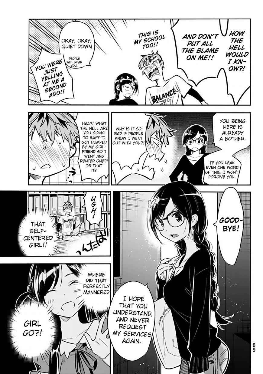 Kanojo, Okarishimasu Chapter 2 9